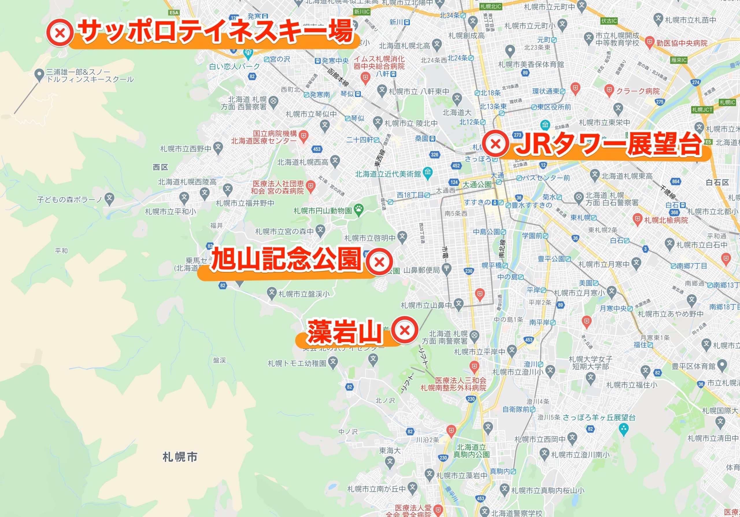 札幌初日の出スポット地図