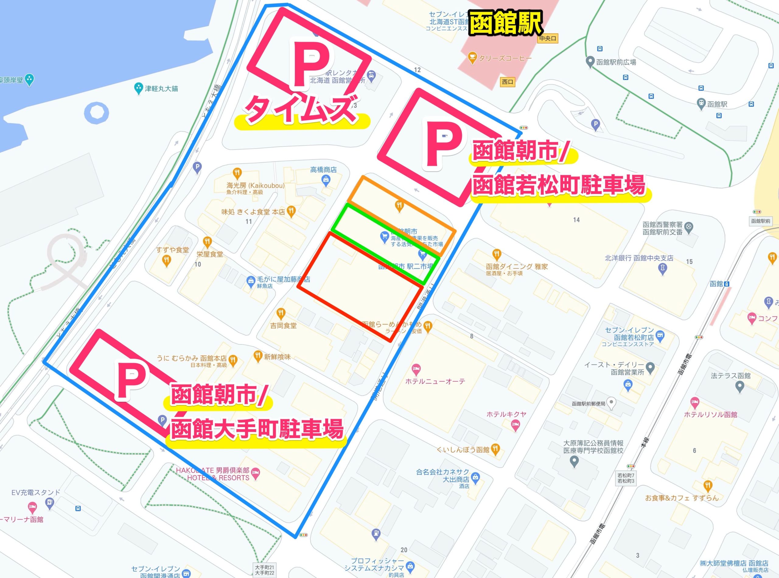 函館朝市駐車場地図