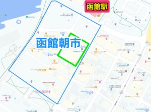函館朝市のアクセス地図