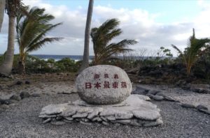 南鳥島日本最東端の石碑