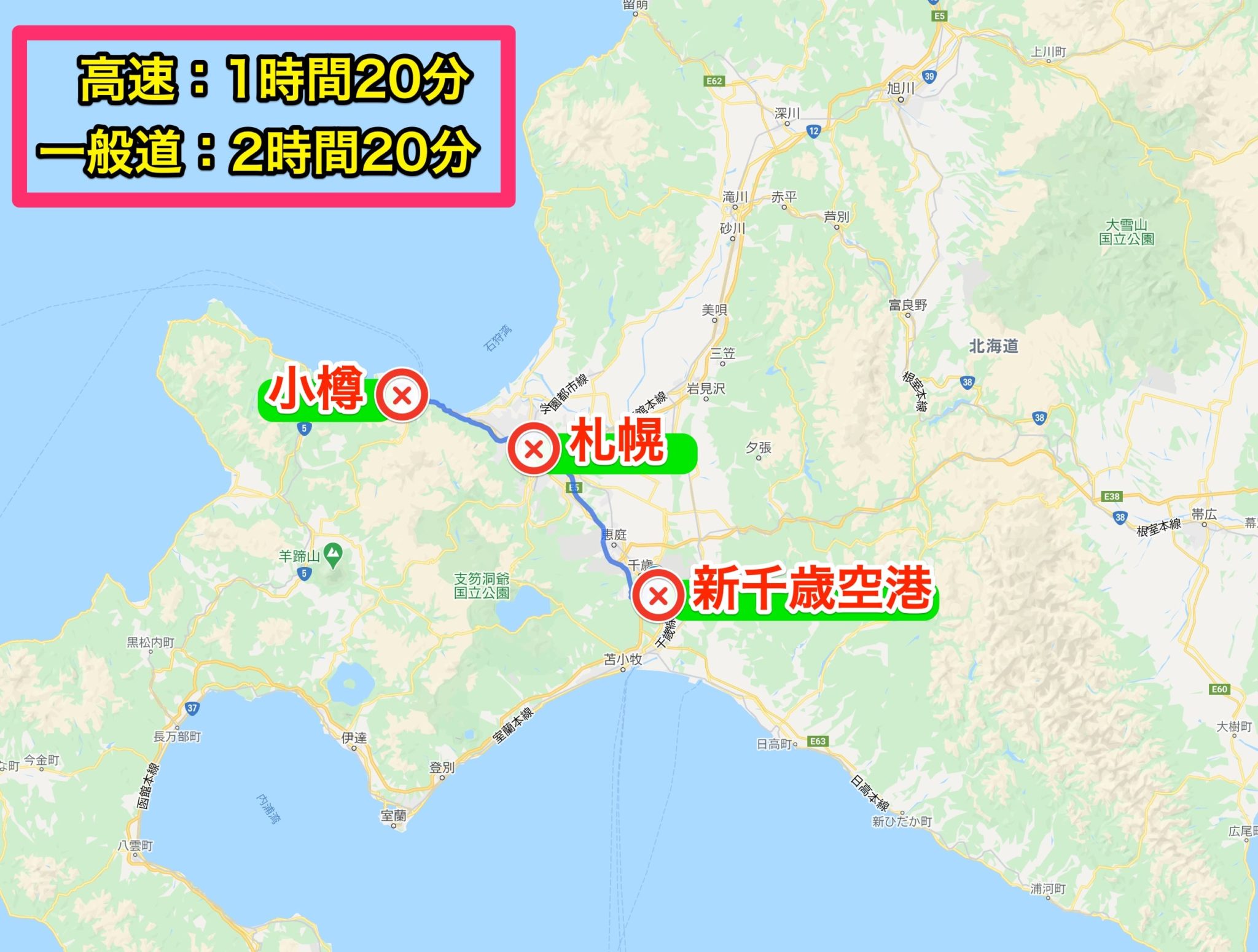 新千歳空港から小樽までの行き方!電車(JR)/バスは?車での所有時間や高速料金は? あそびば北海道 新千歳空港から小樽までの行き方!電車(JR)/バスは?車での所有時間や高速料金は? あそびば北海道