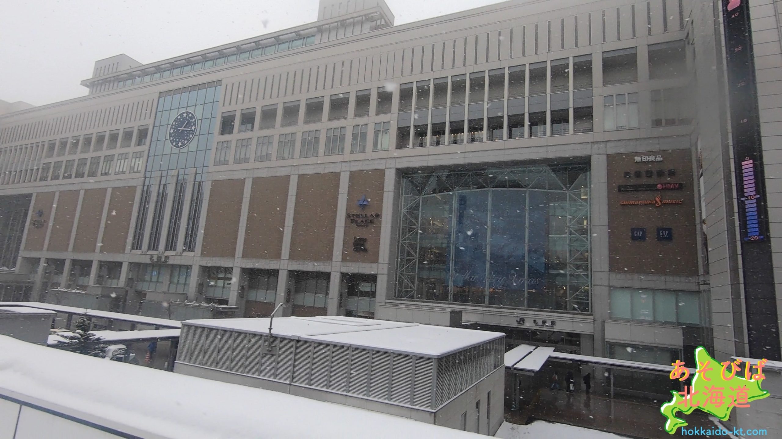 雪の札幌駅