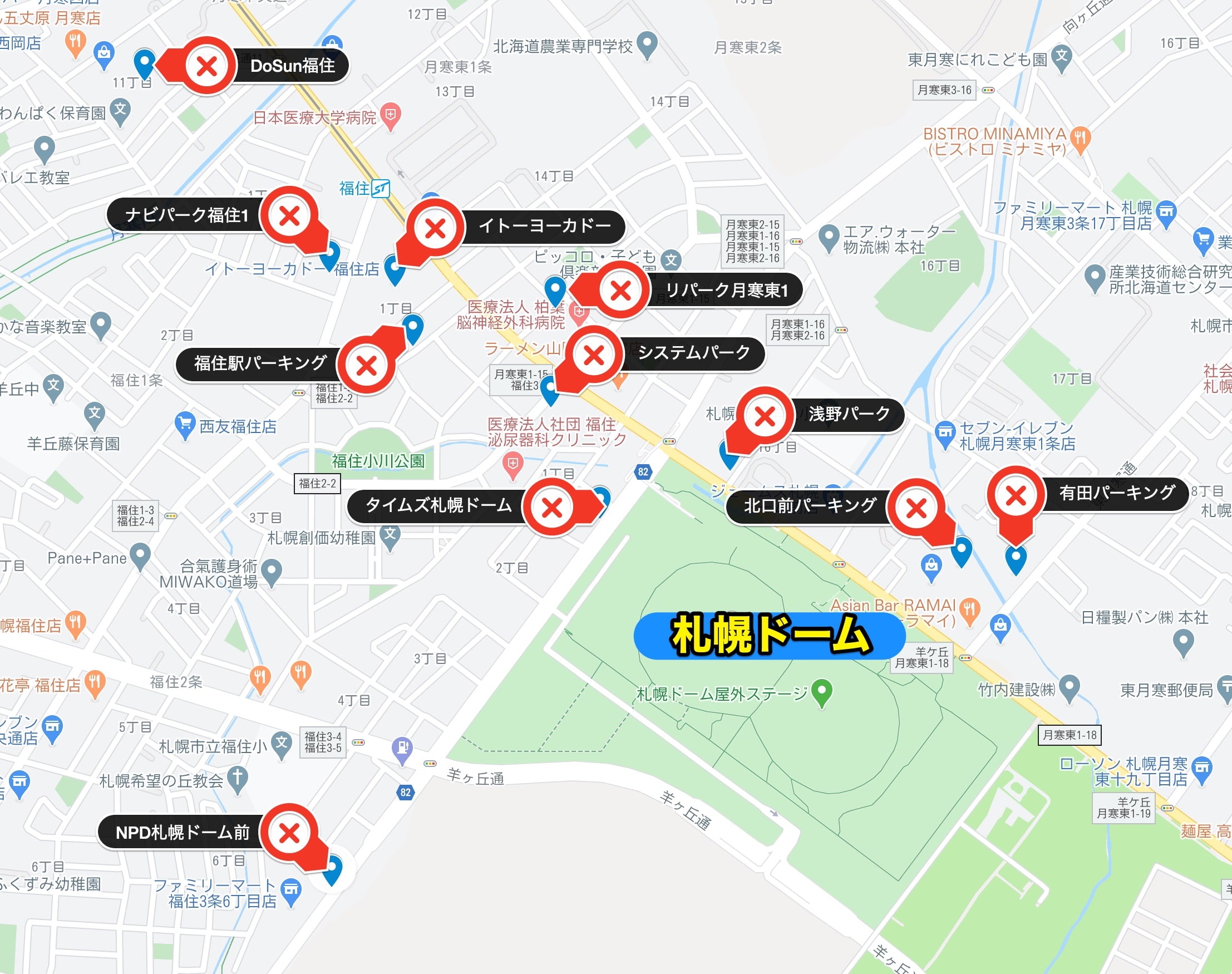 札幌ドームおすすめ駐車場マップ