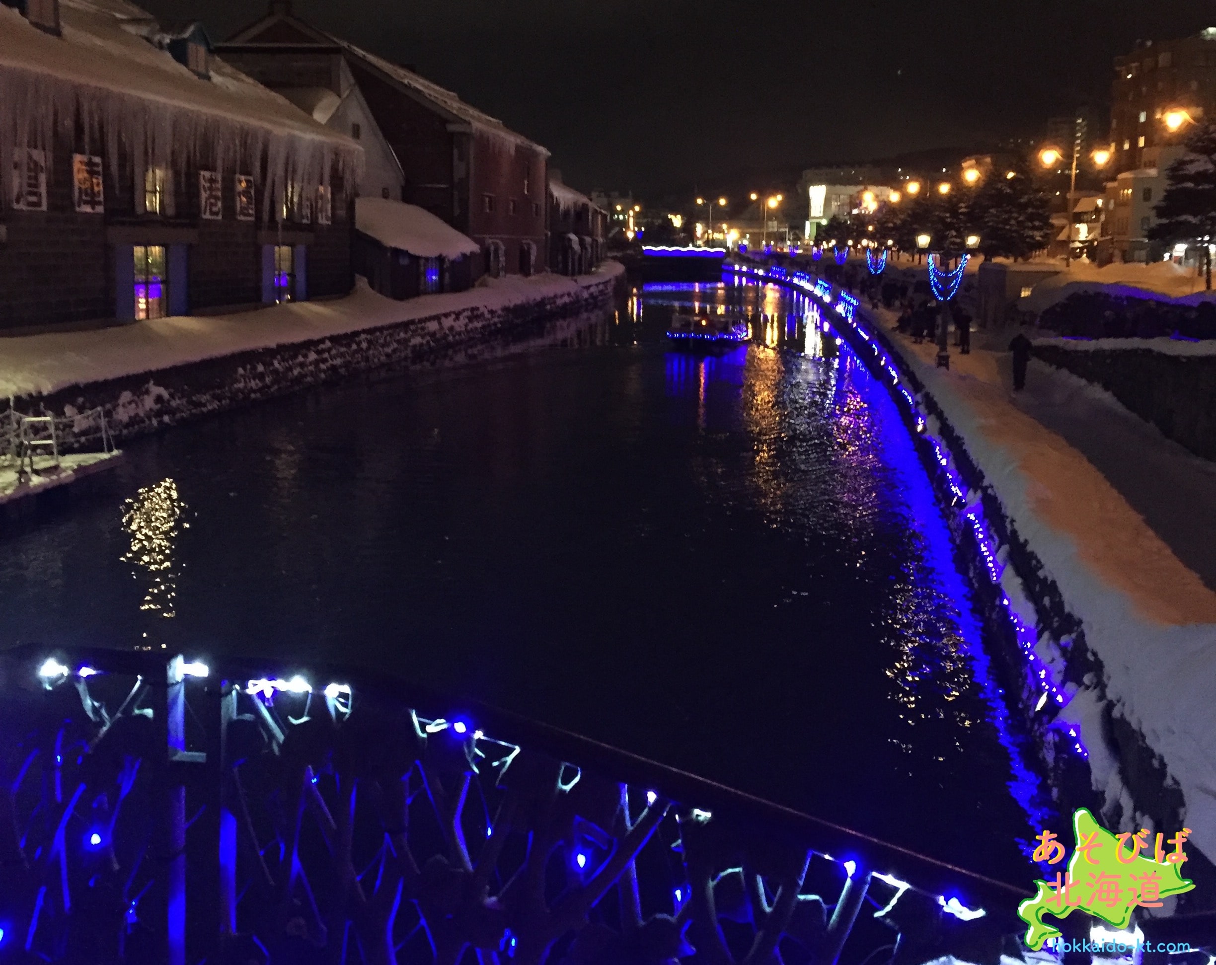 小樽ゆき物語の青の運河