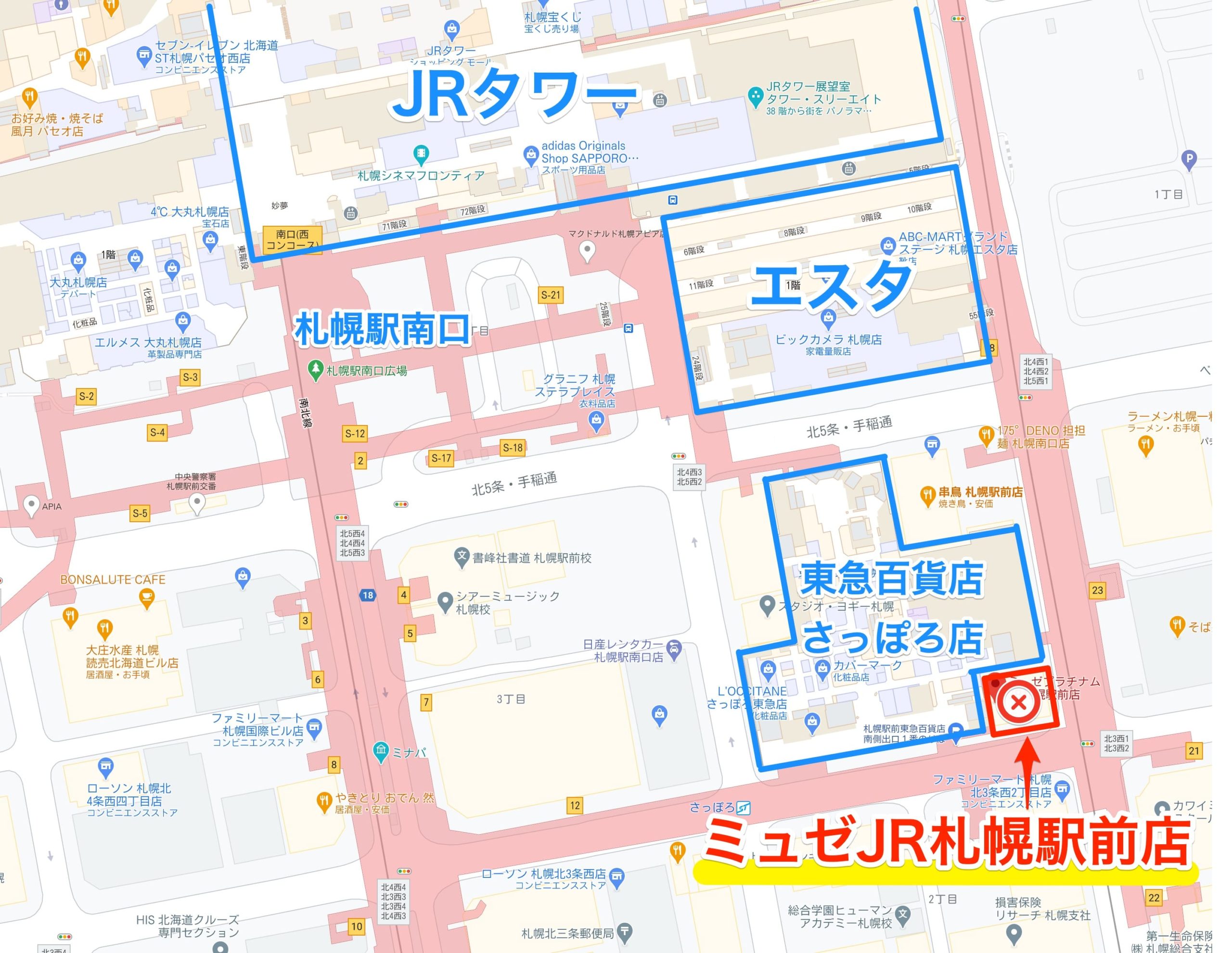 ミュゼJR札幌駅前店地図