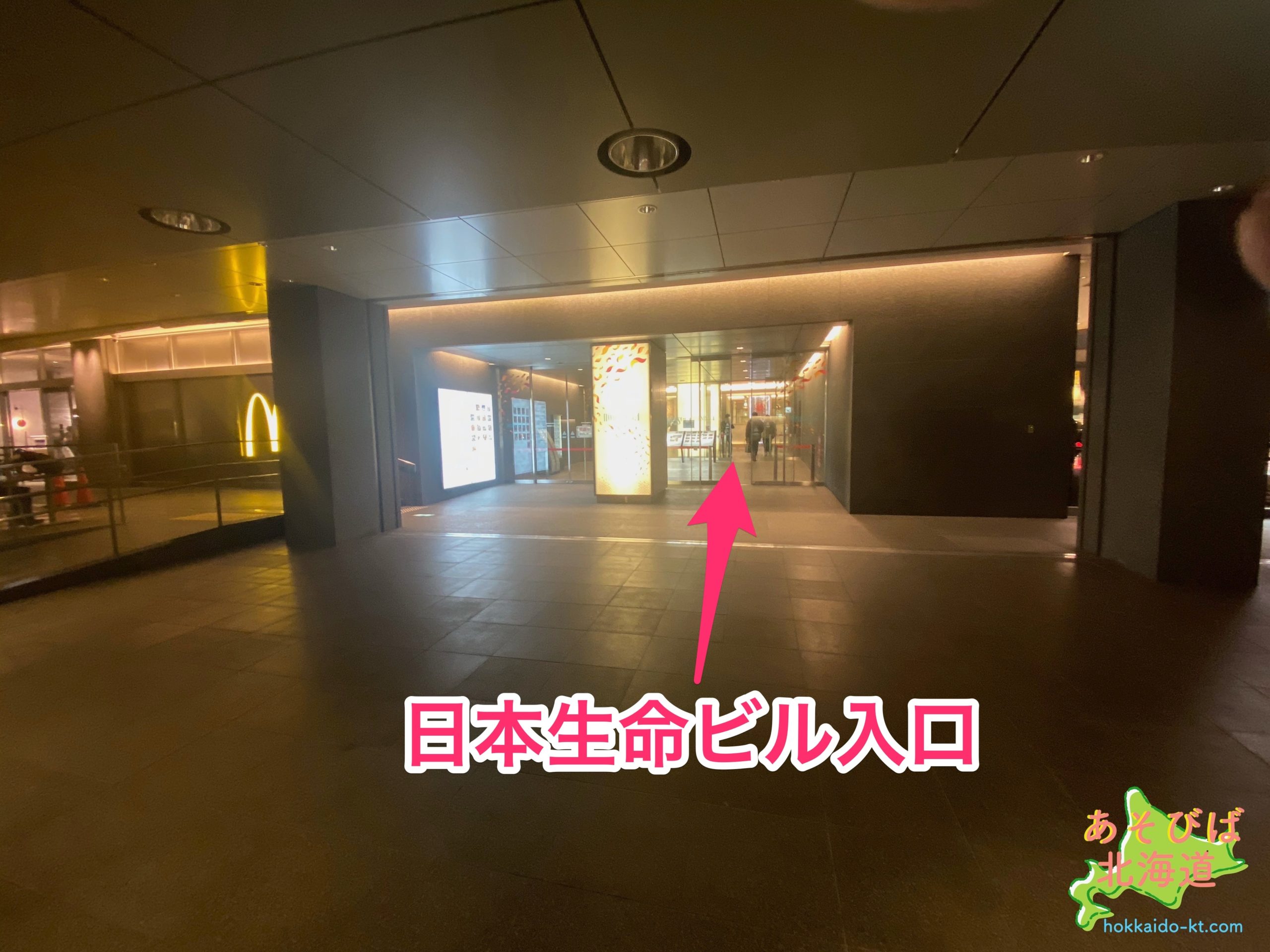地下歩行空間から日本生命ビル入口