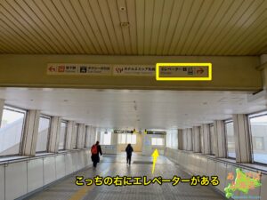 JR新札幌駅からミュゼ新札幌店へ
