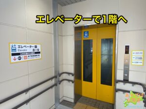 JR新札幌駅からミュゼ新札幌店へ