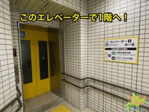 新札幌駅エレベーター