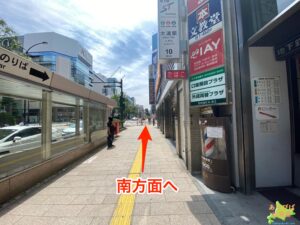 c3札幌大通店アクセス