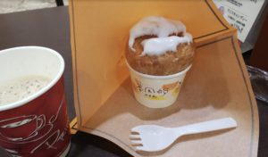 北菓楼の夢風船