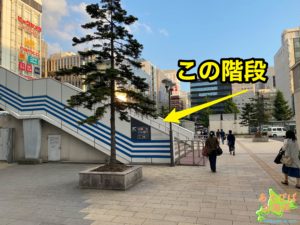 札幌エスタの階段