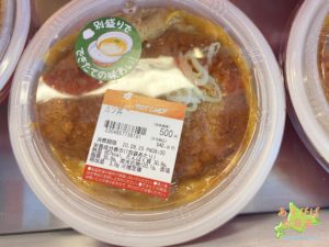 ホットシェフのカツ丼