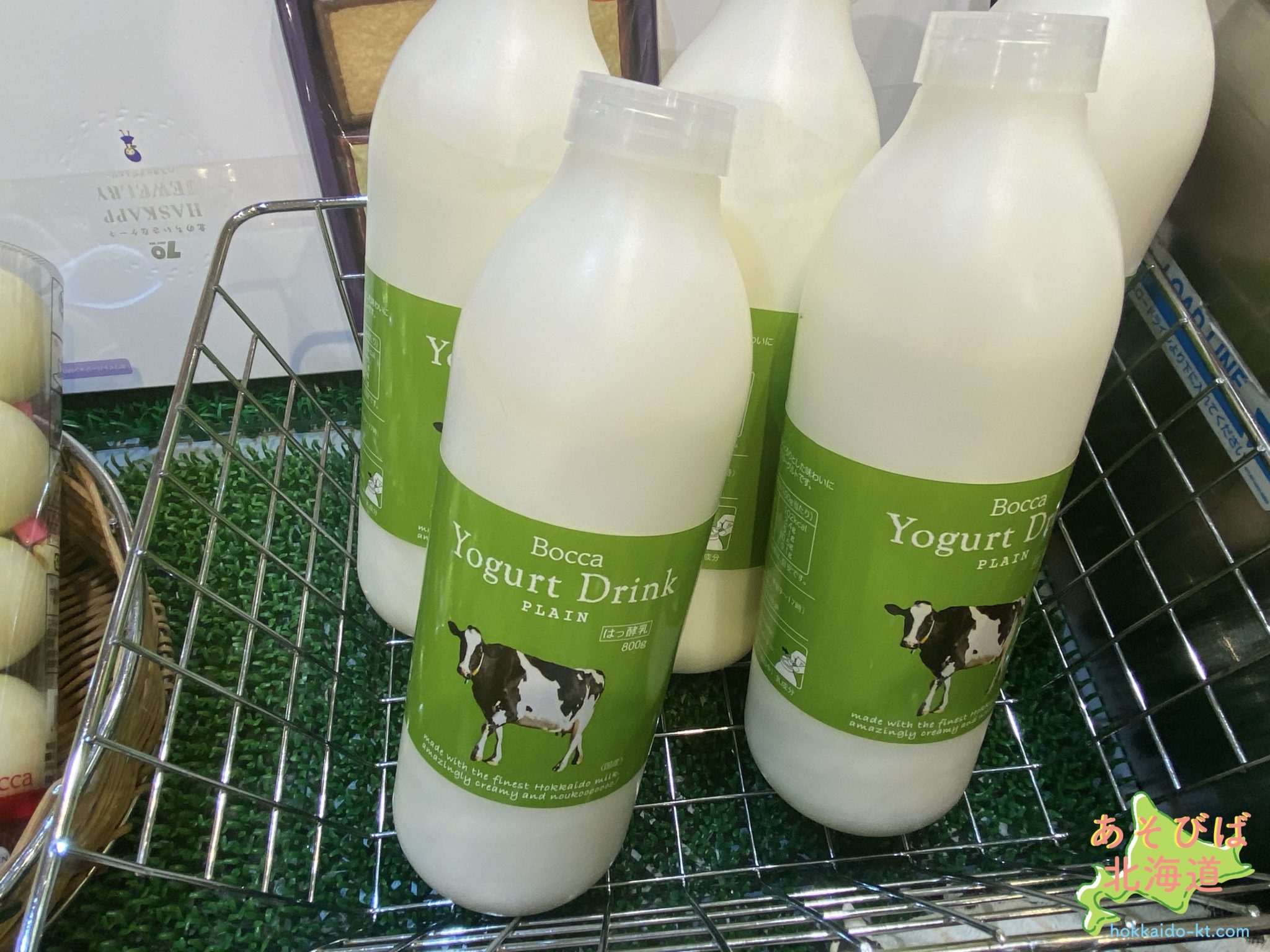 北海道の飲むヨーグルト！人気！おすすめを紹介！濃いのは？boccaや高橋牧場は？ あそびば北海道