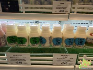 あすなろのむヨーグルト