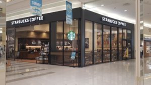 スターバックスイオン旭川西店