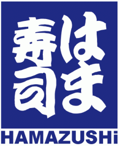 はま