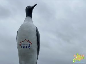 羽幌町のオロロン町のモニュメント