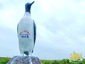 羽幌町のオロロン鳥のモニュメント