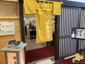 初山別花みさき