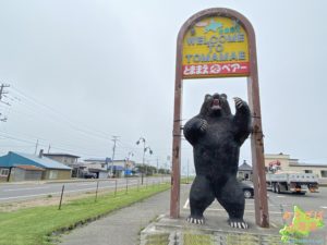 苫前町の熊のモニュメント