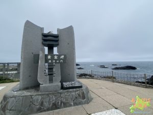 黄金岬