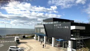 あいろーど厚田