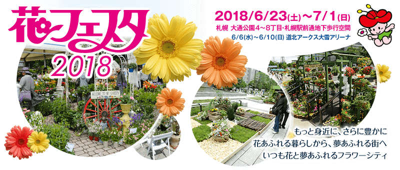 top_header2018