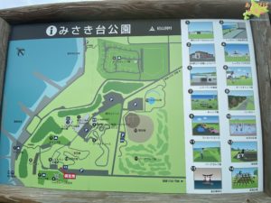 初山別みさき台公園地図
