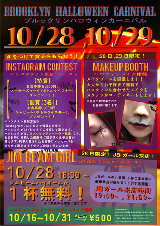 ハロウィンポップ