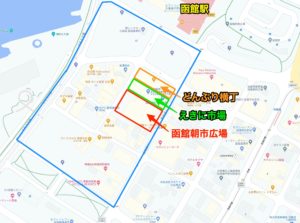 函館朝市地図