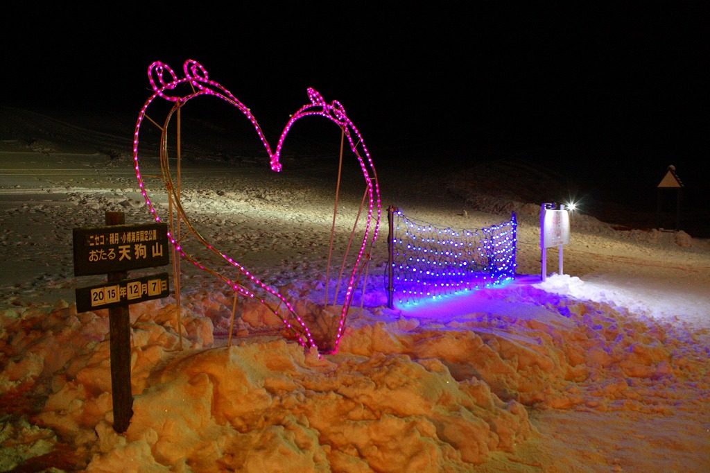 IMG_7243