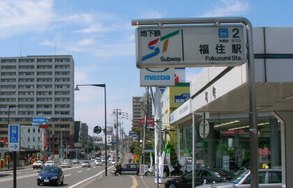 fukuzumi