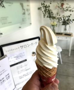 べんべやのソフトクリーム