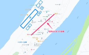 石狩さけまつり会場マップ