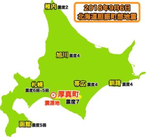 北海道胆振東部地震地図