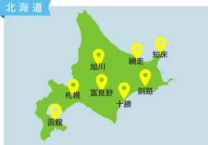 富良野から札幌へのアクセス方法 車での時間は バスや電車は 距離や高速料金は あそびば北海道