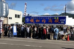 幌加内そば祭り