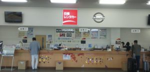 日産レンタカー新千歳空港店