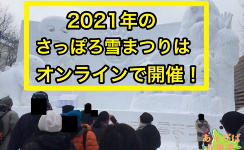 北海道の冬靴 スノーブーツおすすめ レディースやメンズは おしゃれで滑らないのは あそびば北海道