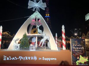 ミュンヘンクリスマス市の風景