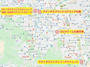 札幌アディダスオリジナルスショップ店舗地図