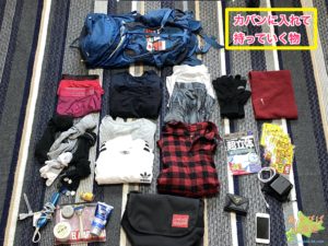 冬の北海道旅行2泊3日の持ち物リスト