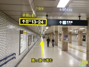 札幌駅22番出口を目指す