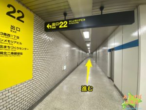札幌駅22番出口