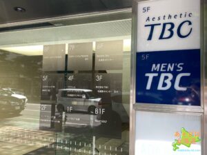 tbc札幌本店